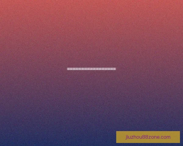 世界杯竞猜预测：全面分析各队表现与晋级趋势，助你精准预测赛事结果