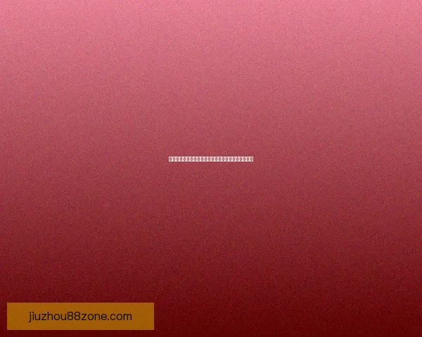 世界杯竞猜注册优惠大放送，畅享丰厚奖励与独家福利