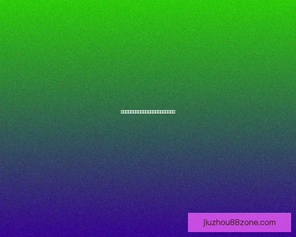 世界杯赛事胜负竞猜全攻略助你精准预测精彩对决