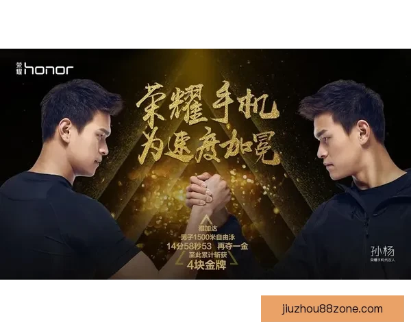 以阿囧称赞球员靠实力赢得尊重团队拼搏精神成就赛场荣耀