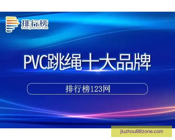 围绕世界杯竞猜入口打造全新赛事互动体验与精准预测指南综合服务平台