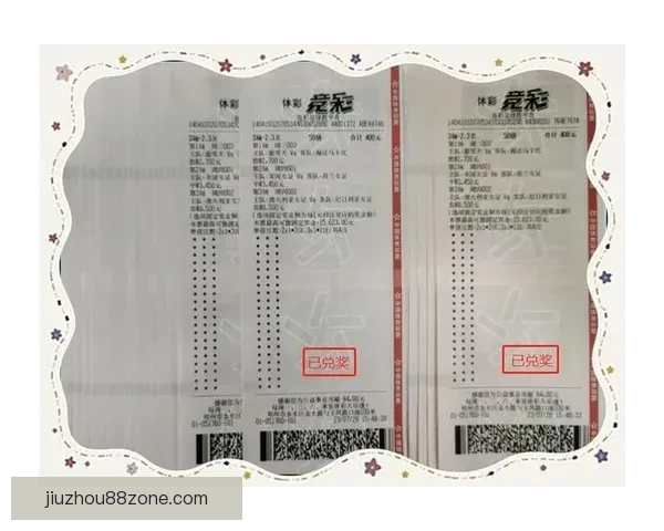 世界杯赛事竞猜预测分析 提升你的投注胜率策略