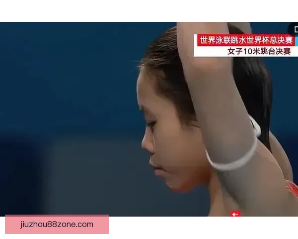 15岁蒋林静首夺跳水世界杯总决赛女子十米台桂冠书写历史